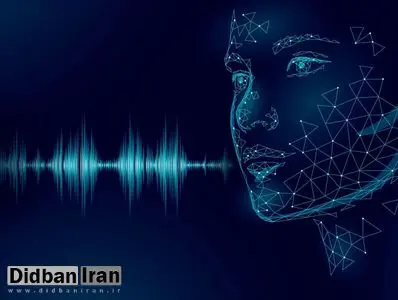 کلاهبرداری با دستگاه تغییر صدا