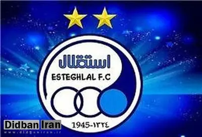 استقلال سهمیه فیفا ندارد!