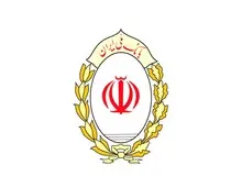 اقدامات جدی بانک ملی ایران برای جلوگیری از قطع درختان