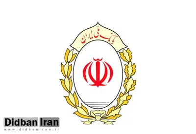 اقدامات جدی بانک ملی ایران برای جلوگیری از قطع درختان