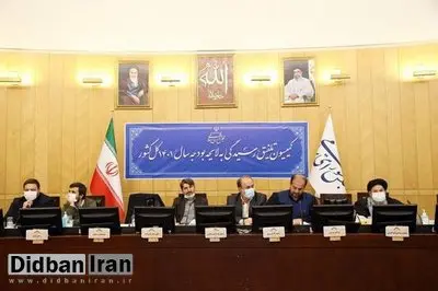 انتقاد کمیسیون تلفیق از ابهام درشیوه اجرای حذف ارز ترجیحی: نمی‌دانیم دولت دقیقا چه اقدامی می‌خواهد انجام دهد؛ دولت برنامه مکتوب ارائه دهد 