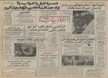 اتومبیل فرانسوی رنو در ایران ساخته میشود