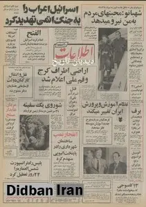 اتومبیل فرانسوی رنو در ایران ساخته میشود