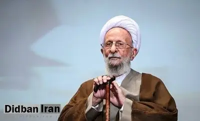 ارگان رسانه ای نزدیک به سپاه: برخی به دنبال پاشیدن بذر ناامیدی در بین جوانان هستند تا با ترساندنشان از فقر، آن‌ها را از ازدواج و فرزندآوری دور کنند/ نمونه‌های زیادی وجود دارد که در خانواده‌های فقیر بزرگ شدند ولی موفق شدند، یک نمونه اش محمد تقی مصباح یزدی!