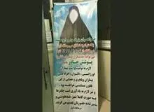 آغاز بازرسی حجاب کارمندان از ماه آینده