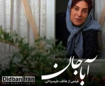 وزارت ارشاد درباره بهای بلیت سینماها تصمیم می گیرد/پیوستن «آباجان» و «گشت 2» به اکران نوروزی