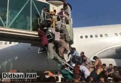 کیهان: کسانی که در افغانستان از هواپیما آویزان شدند مزدوران آمریکایی بودند!

