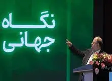 »، ۱۲۶ هزار و ۵۰۰ میلیارد تومان سود ساخت/ تأمین مالی ۱۲ هزار میلیاردتومانی فارس از بازار سرمایه