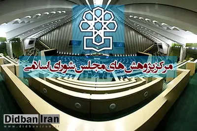 مرکز پژوهش های مجلس: دولت باید طی ۱ سال جایگزین اینستاگرام را معرفی کند؛ اگر این کار را انجام ندهد برخورد خواهد شد
