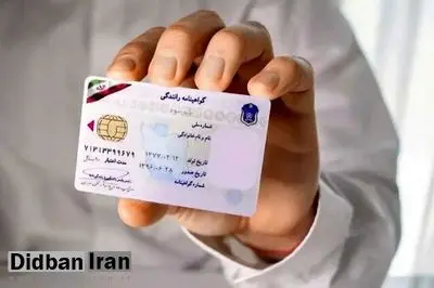 گواهینامه رانندگان حادثه‌ساز به‌صورت سیستمی توقیف می‌شود