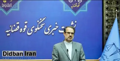 سخنگوی قوه قضائیه از سمت خود کناره گیری کرد