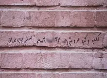 فروش دلاری اعضای بدن ایرانی‌ها با سفر به ترکیه و عراق