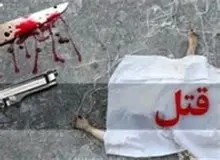 جزئیات تازه از آدمکشی یک میلیاردی
