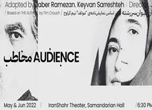 حمله ارگان رسانه ای صدا و سیما به یک تئاتر/ افکار کارگردان کثیف است، دیالوگها هم جنسی هستند