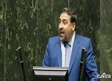 دفاع عجیب و غریب از همسر ابراهیم رئیسی از تریبون مجلس /جمیله علم الهدی بانوی بزرگ ایرانی است!