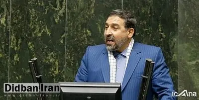 دفاع عجیب و غریب از همسر ابراهیم رئیسی از تریبون مجلس /جمیله علم الهدی بانوی بزرگ ایرانی است!