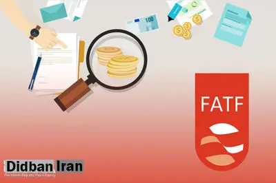 تصویب FATF در شرایط کنونی به مصلحت کشور است