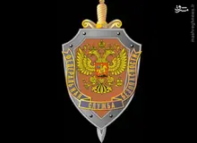 تایمز: کرملین روسای سرویس امنیت فدرال روسیه را دستگیر کرد