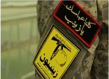 ‏پاکستان لشکر زینبیون را سازمان تروریستی اعلام کرد