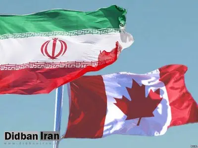 اسپوتنیک خبر داد: سفر هیات کانادایی به ایران و از سرگیری روابط