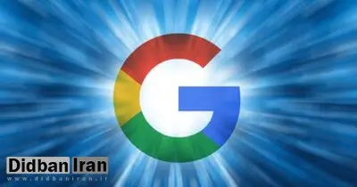 درآمد باورنکردنی گوگل / ۱۰۲ میلیارد دلار در ۳ ماه