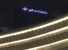 دانشکده خبر با شکایت بنیاد مستضعفان پلمب شد