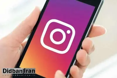 متا: حدود ۴۵۰ هزار حساب زیر ۱۶ سال در اینستاگرام و فیسبوک، غیر فعال میشود