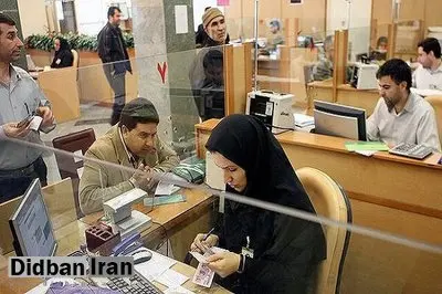 نحوه فعالیت بانک‌ها در استان تهران در روزهای سه‌شنبه و چهارشنبه