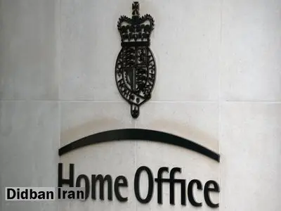 انگلیس فعالیت گروه «حزب التحریر» را ممنوع می‌کند