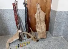 متخلف شکار و صید در دام مأموران یگان حفاظت محیط‌زیست شهرستان لردگان