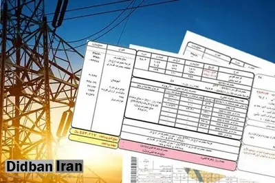 افزایش پلکانی قیمت برق مشترکان پرمصرف