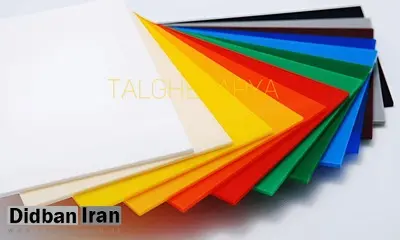 ورق پلکسی چیست و چه کاربردهایی دارد؟ مزایا، انواع و نحوه خرید