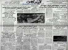 ماجرای کشته شدن پاسدار منزل هاشمی رفسنجانی توسط همکارش