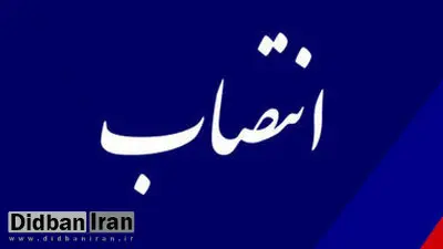 یک زن فرماندار شد /حکم استاندار اصفهان برای ۹ فرماندار صادر شد +جزئیات