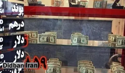 مردم از صرافی های مجاز ارز خریداری کنند
