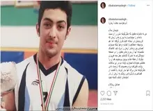 درخواست صادق زیباکلام، پرویز پرستویی، احسان علیخانی و.. از خانواده غزاله برای بخشش «آرمان»