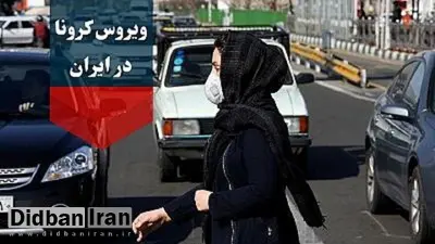 افزایش چشمگیر مبتلایان به کرونا در ایران/ شناسایی ۱۸۰۸ بیمار جدید/ مجموع جان‌باختگان به ۶ هزار و ۸۵۴ نفر رسید/ وضعیت خوزستان قرمز است