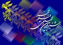 کیهان: فیلم های جشنواره فجر شارلاتانیسم و دروغ و دزدی و بزه را تبلیغ می کنند