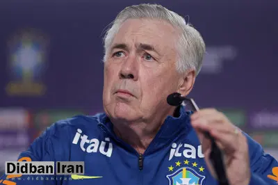 آرزوی بزرگ آنچلوتی با تیم ملی برزیل