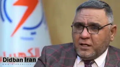 عراق: بدهی گاز ایران به صندوق اعتباری واریز شد