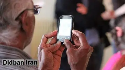 راهنمای نجات سالمندان از کلاهبرداری‌های تلفنی