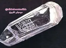 ماجرای الماسی که فتحعلی شاه برای خونبهای گریبایدوف به تزار روسیه داد+تصاویر