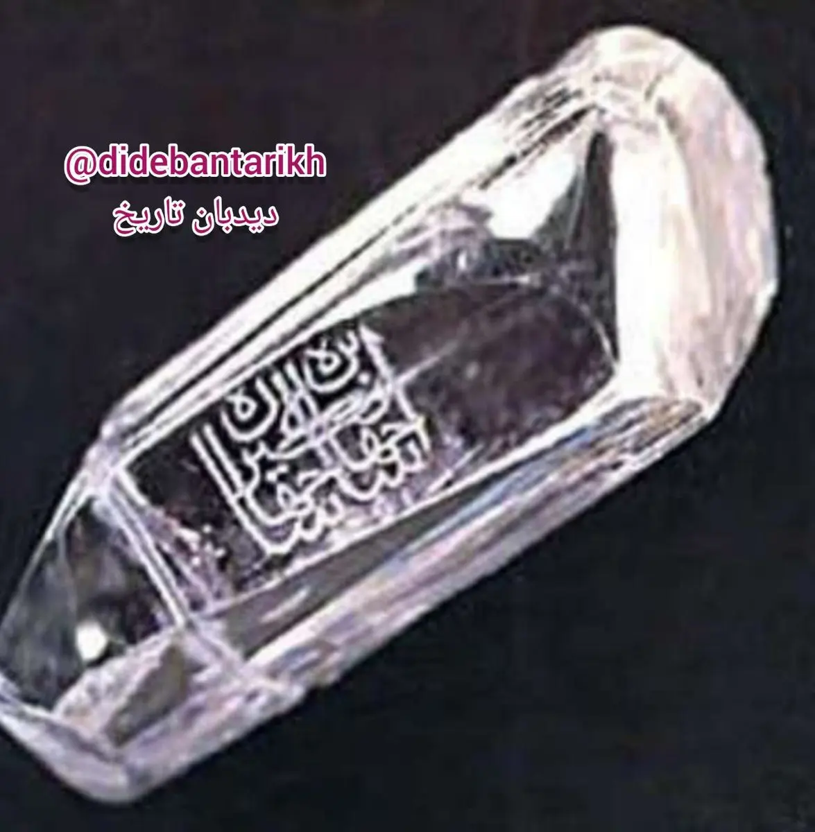 ماجرای الماسی که فتحعلی شاه برای خونبهای گریبایدوف به تزار روسیه داد+تصاویر