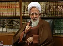 اعتراض  آیت الله العظمی جوادی آملی به ردصلاحیت ها +عکس 