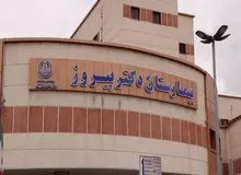 قطعی برق بیمارستان دکتر پیروز لاهیجان موجب برکناری یک مدیر شد
