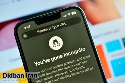 حالت ناشناس برای کاربران ایرانی گوگل در دسترس نیست