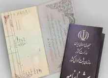 درخواست کپی شناسنامه و کارت ملی هوشمند از مردم ممنوع است
