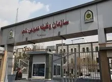 صدور معافیت تحصیلی مشمولان سربازی اینترنتی شد+لینک ثبت نام معافیت مشمولان