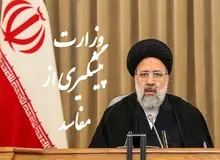 نشریه سپاه: رئیسی «وزارت پیشگیری از مفاسد» تشکیل دهد