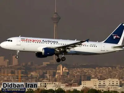 گرانفروشی ۲۴۸ تا ۳۶۴ درصدی بلیت هواپیما / عکس